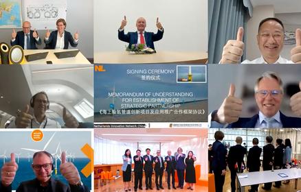 Strohm signs MoU with State Power Investment Corporation of China (SPIC)